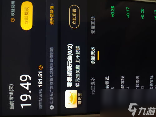 文字游戏攻略