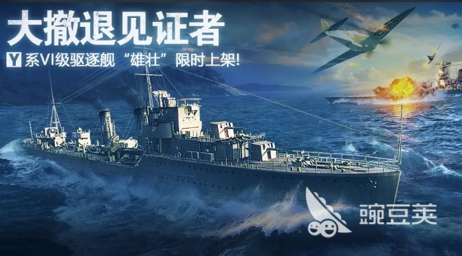 现代战争策略手游