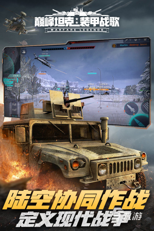 真实飞机驾驶模拟器游戏手机版2022 真实飞机驾驶模拟器手游下载