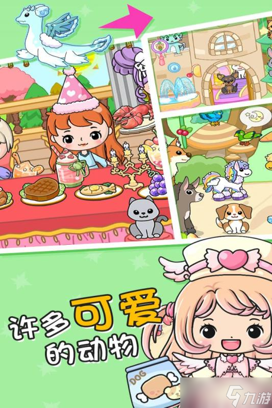 《吉壁公主城堡》手残和大佬的体验两极分化