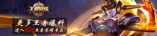 王者荣耀王者荣耀金玉满堂头像框怎么获取