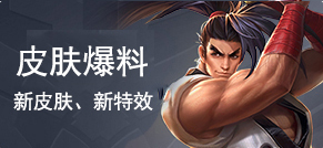 王者荣耀王者荣耀金玉满堂头像框怎么获取