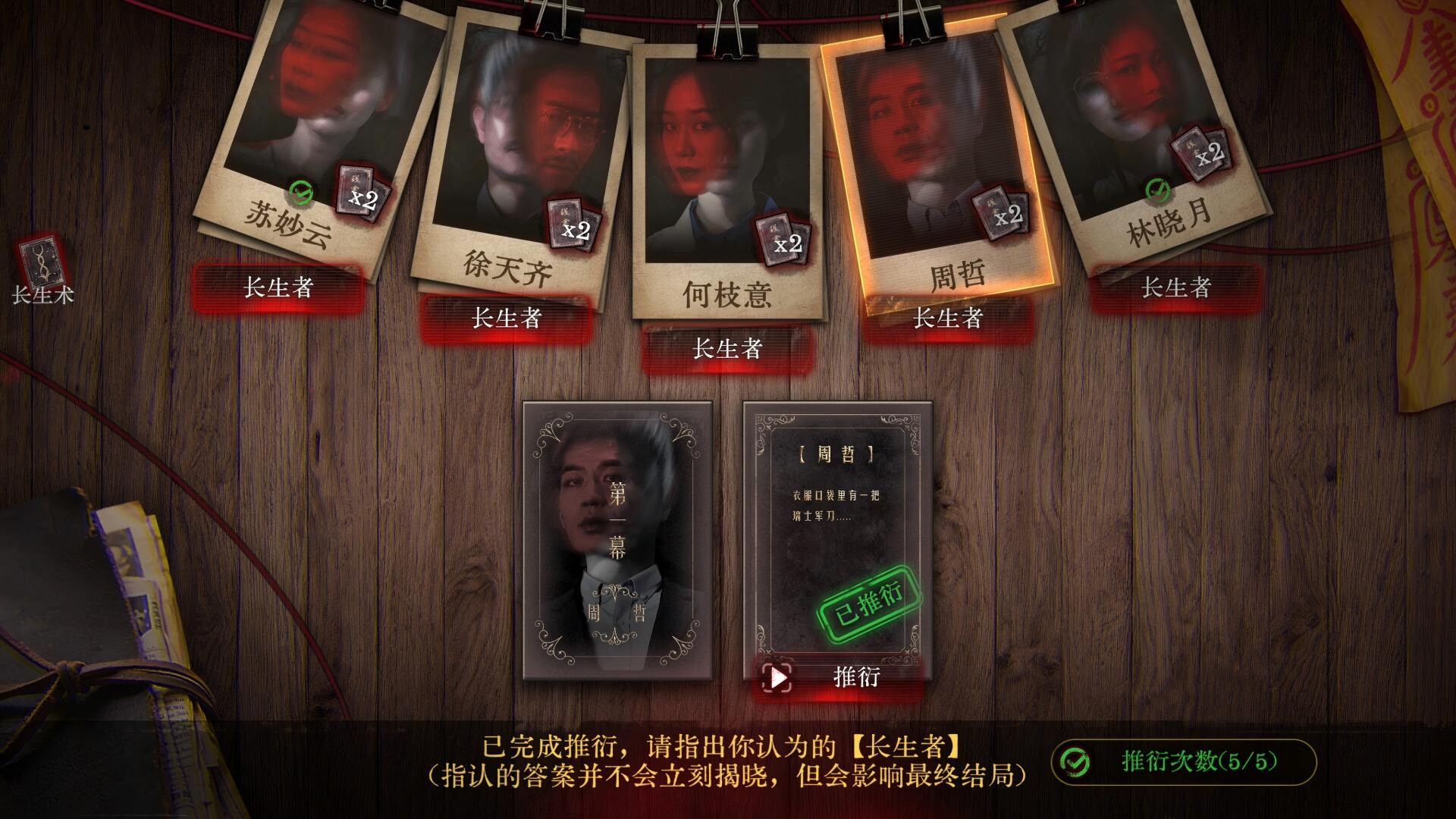 欢迎来到林葬屋好玩吗 欢迎来到林葬屋玩法简介