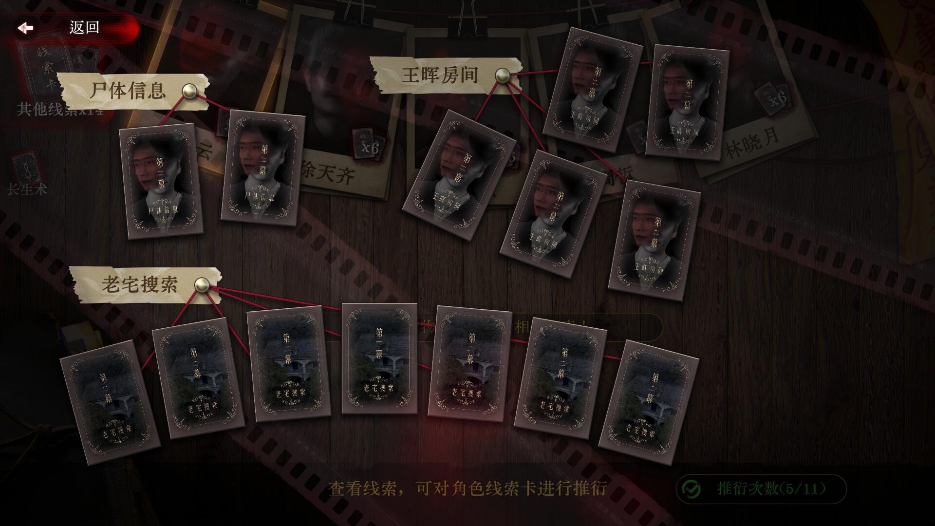 欢迎来到林葬屋好玩吗 欢迎来到林葬屋玩法简介