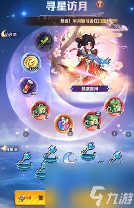 向僵尸开炮寻星访月活动返场 平民玩家的参与指南