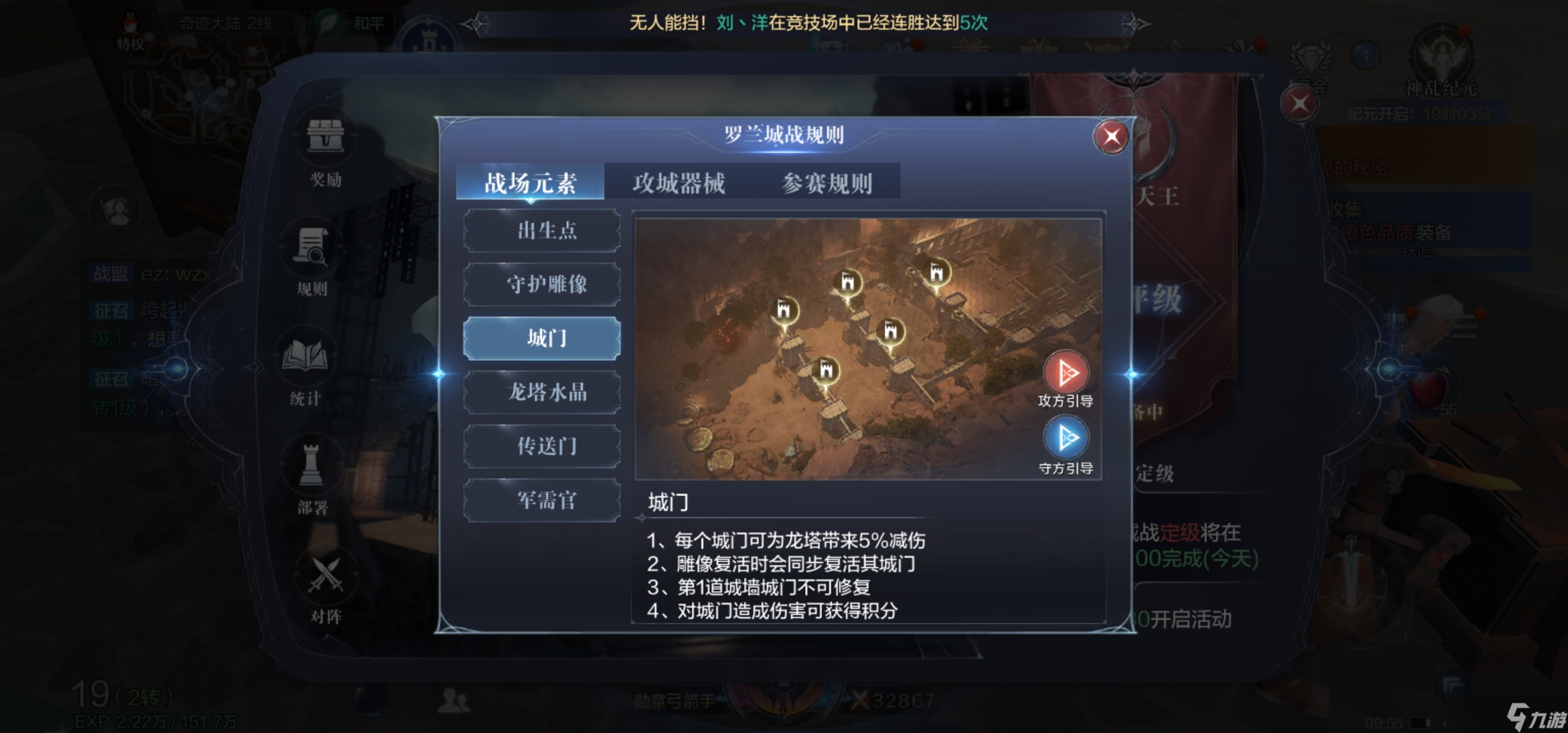 全民奇迹2奇遇任务在哪找