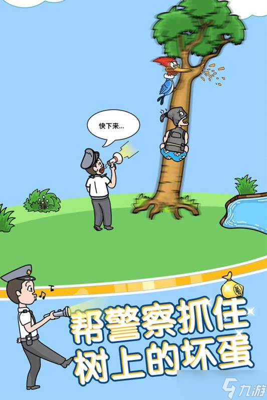 新手易忽略的“姐脑洞”问题 那些被忽视的游戏细节
