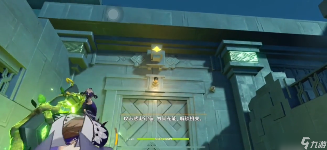 原神手游感电钉搓怎么触发