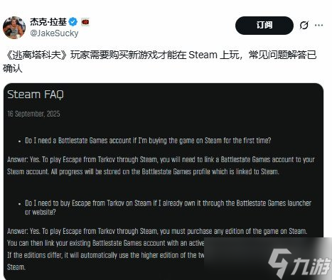 9年测试结束!《逃离塔科夫》Steam版需玩家重新购买