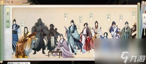 墨魂重阳节活动福利玩法介绍