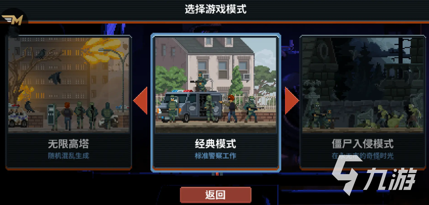 破门而入行动小队中文版下载方式推荐 破门而入行动小队中文版下载地址分享