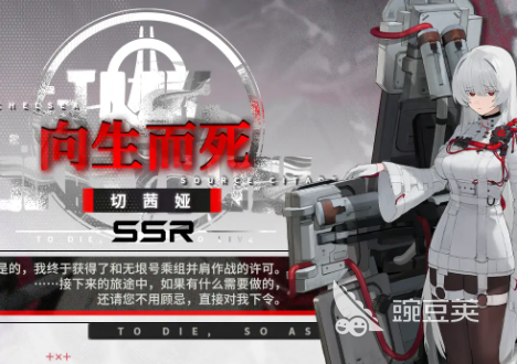 雷索纳斯切茜娅值得抽吗 雷索纳斯切茜娅强度分析