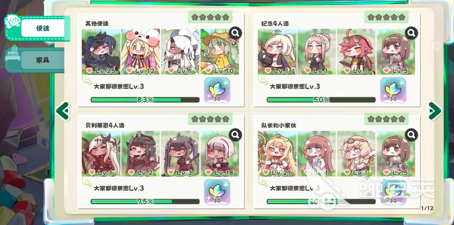 嘟嘟脸恶作剧维拉怎么样 嘟嘟脸恶作剧维拉角色解析