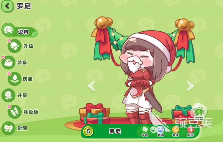 嘟嘟脸恶作剧罗尼怎么样 嘟嘟脸恶作剧罗尼角色解析