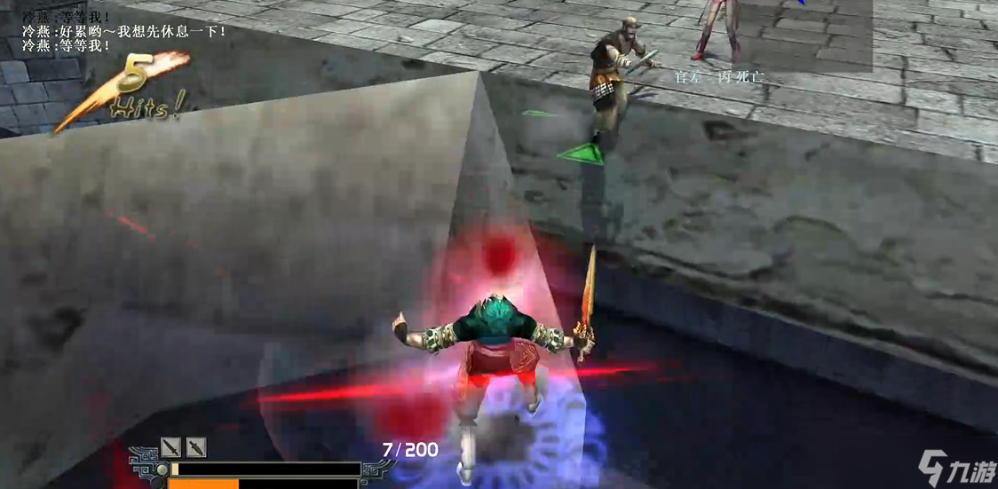 流星蝴蝶剑金华城打断桥