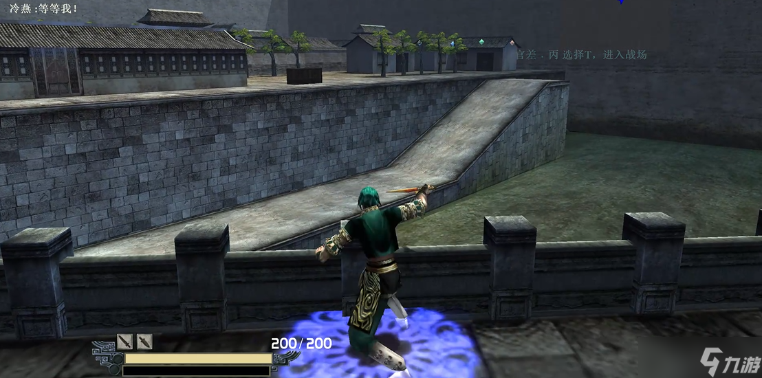 流星蝴蝶剑金华城打断桥