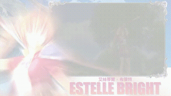 《空之轨迹1st》购买指南 价格、发售日期与版本区别介绍