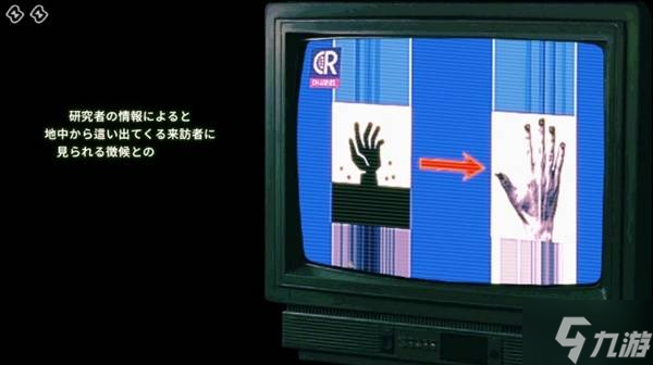 《寻找伪人》辨别伪人方法教学 怎么辨别伪人