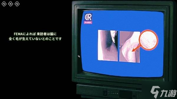 《寻找伪人》辨别伪人方法教学 怎么辨别伪人