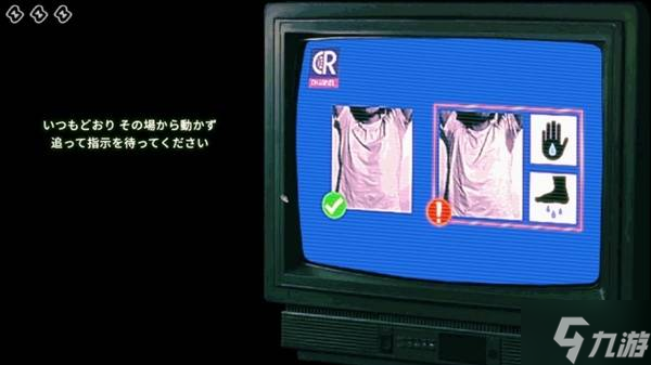 《寻找伪人》辨别伪人方法教学 怎么辨别伪人