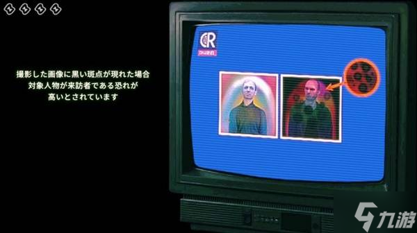 《寻找伪人》辨别伪人方法教学 怎么辨别伪人