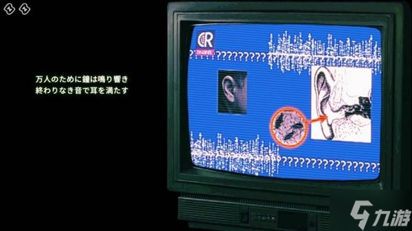 《寻找伪人》辨别伪人方法教学 怎么辨别伪人