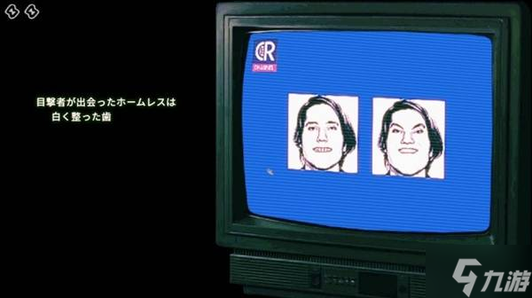 《寻找伪人》辨别伪人方法教学 怎么辨别伪人