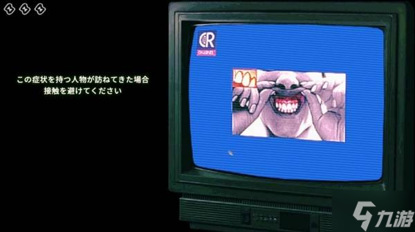 《寻找伪人》辨别伪人方法教学 怎么辨别伪人