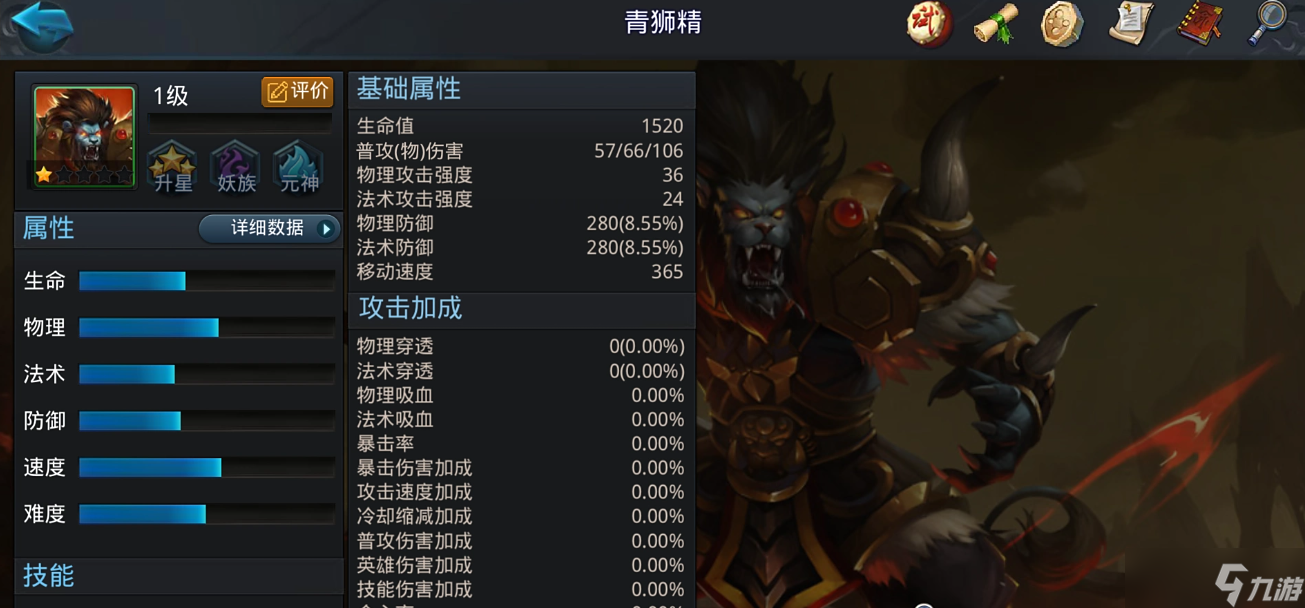 乱斗西游什么英雄打花厉害