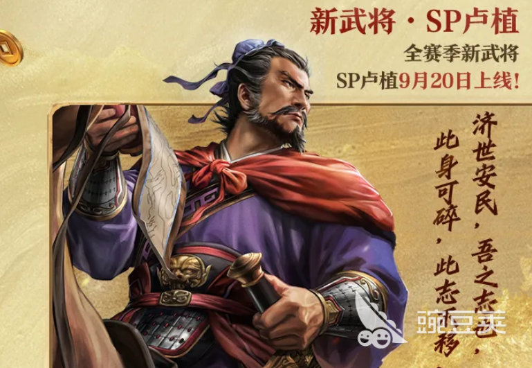 三国志战略版六周年版本内容介绍 三国志战略版六周年什么时候开启