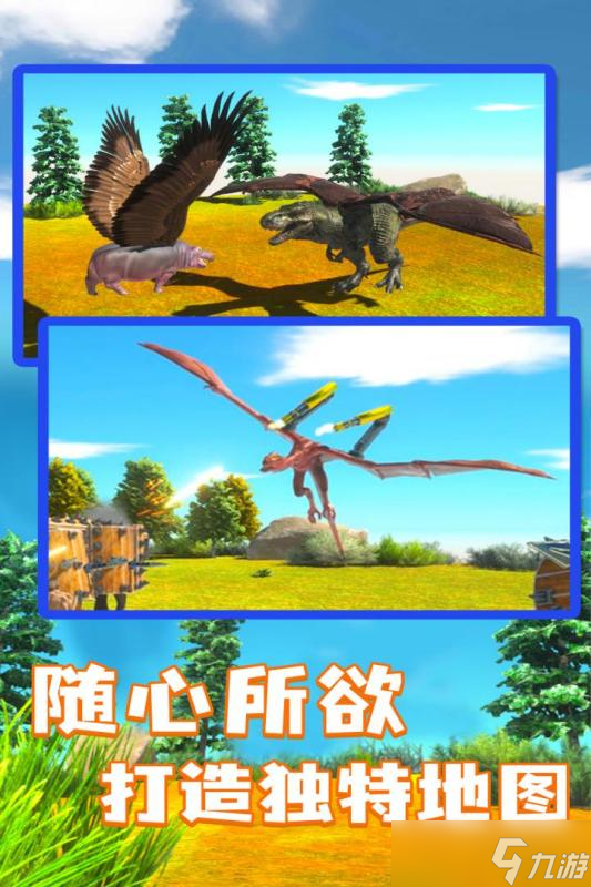 《动物战争模拟》新手攻略 最高效的搬砖攻略