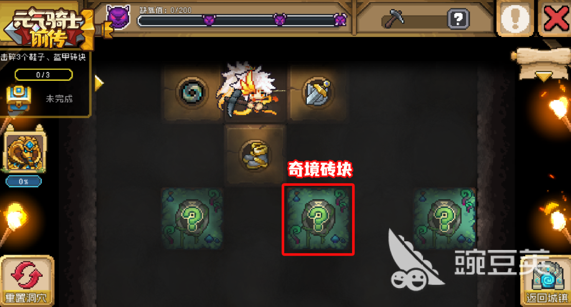 元气骑士前传ss4赛季什么时候开始 元气骑士前传ss4前瞻介绍