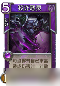 狡诈恶灵在英雄战歌中的表现及玩法解析
