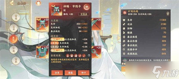 忘川风华录唐伯虎怎么培养 唐伯虎养成攻略