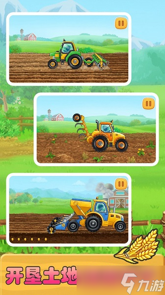 有什么适合孩子玩的小游戏