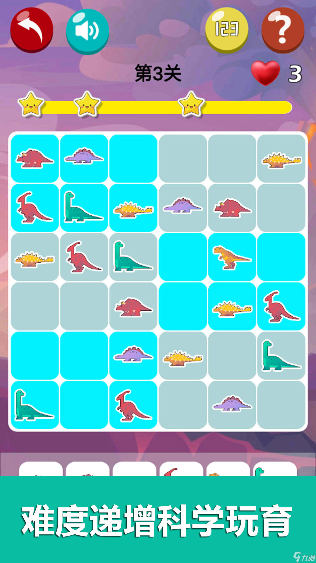 有什么适合孩子玩的小游戏