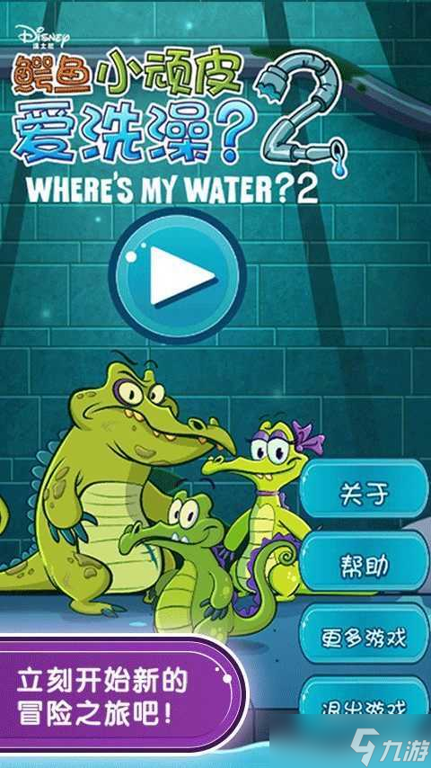 有什么适合孩子玩的小游戏