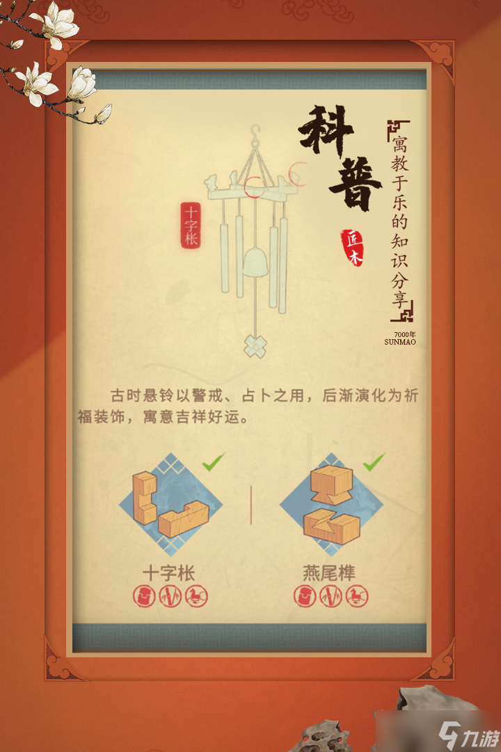 有什么适合孩子玩的小游戏