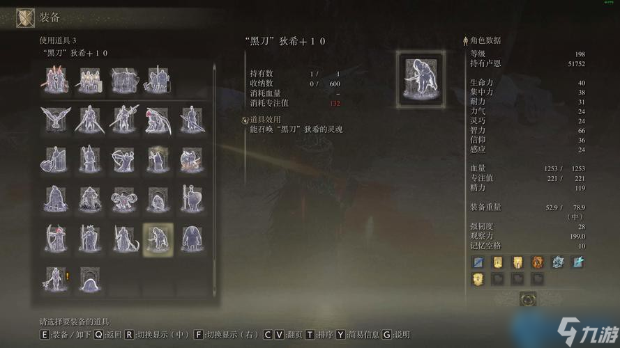 艾尔登法环回旋斩终极指南 战灰获取与实战技巧全解析