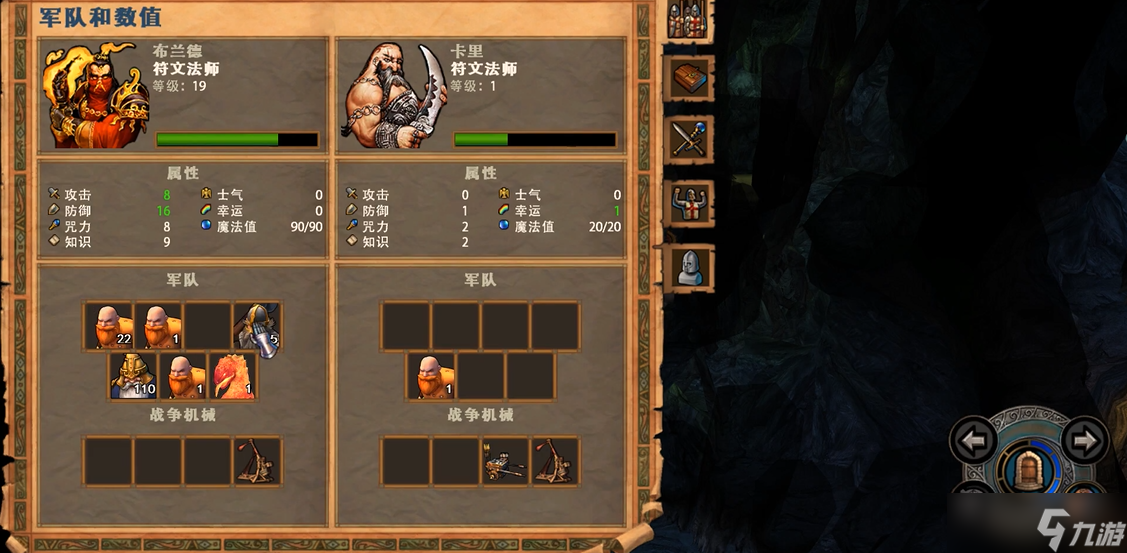 英雄无敌5布兰德怎么玩