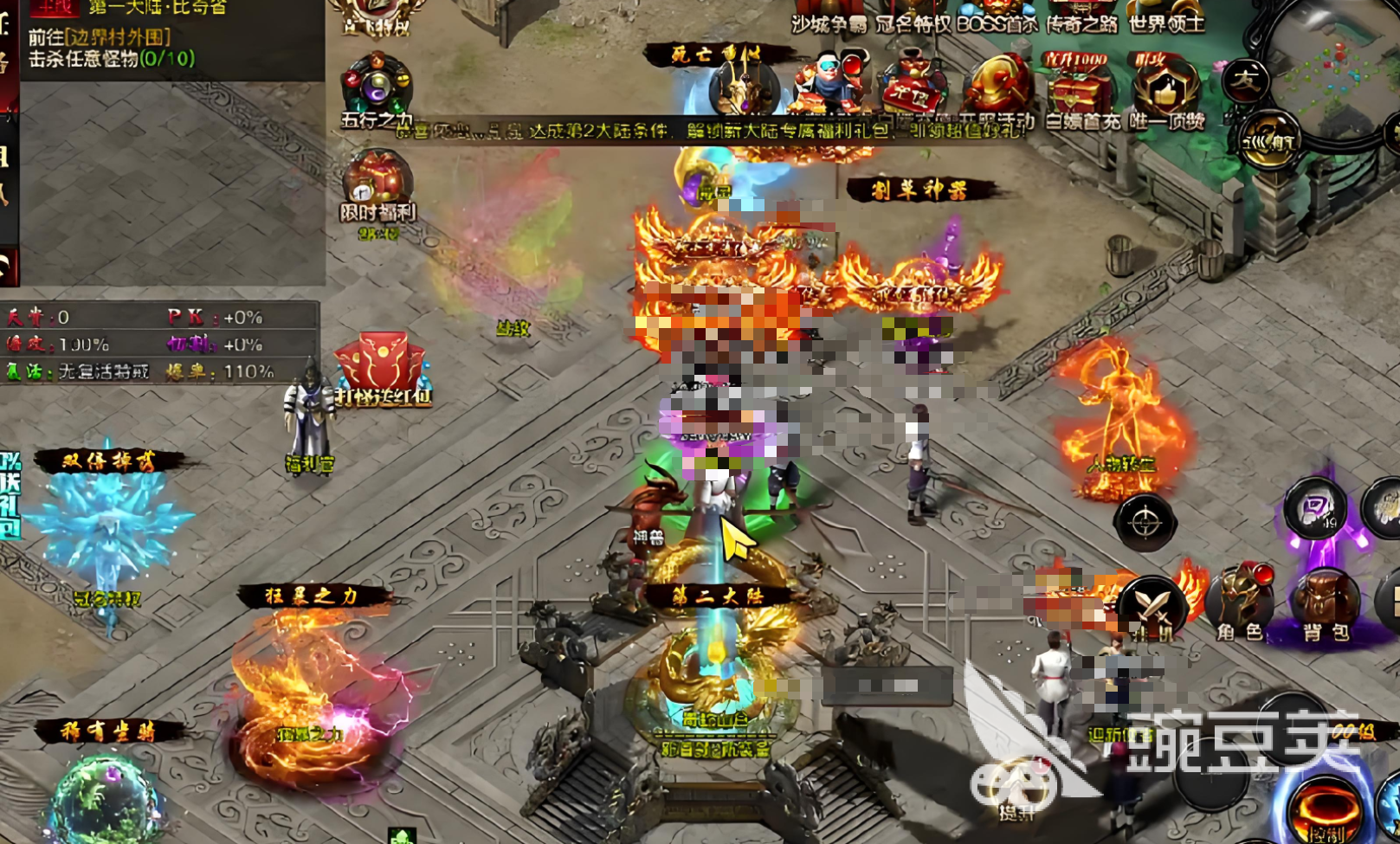 烈焰觉醒武器推荐 烈焰觉醒武器哪个好