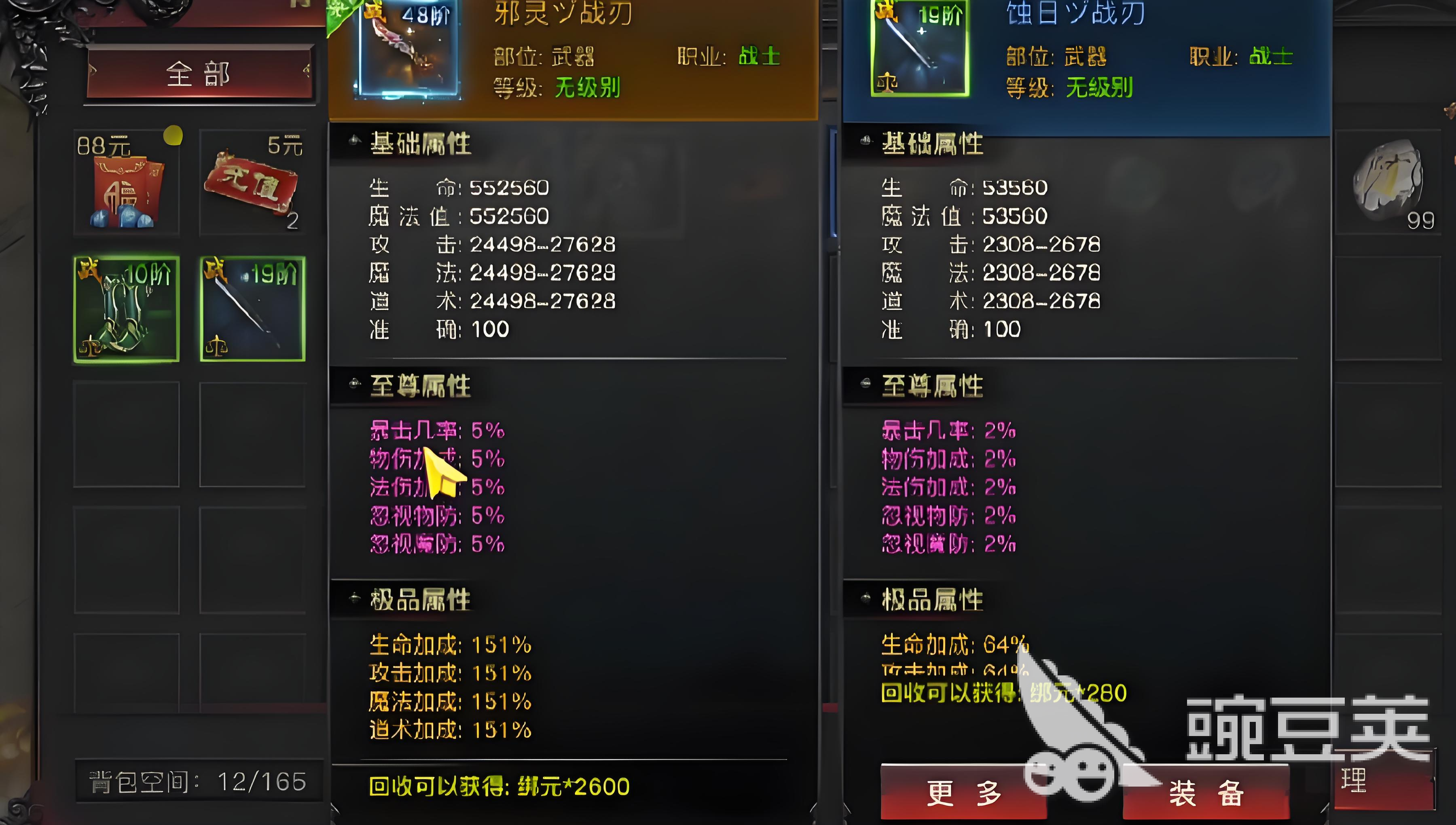 烈焰觉醒武器推荐 烈焰觉醒武器哪个好