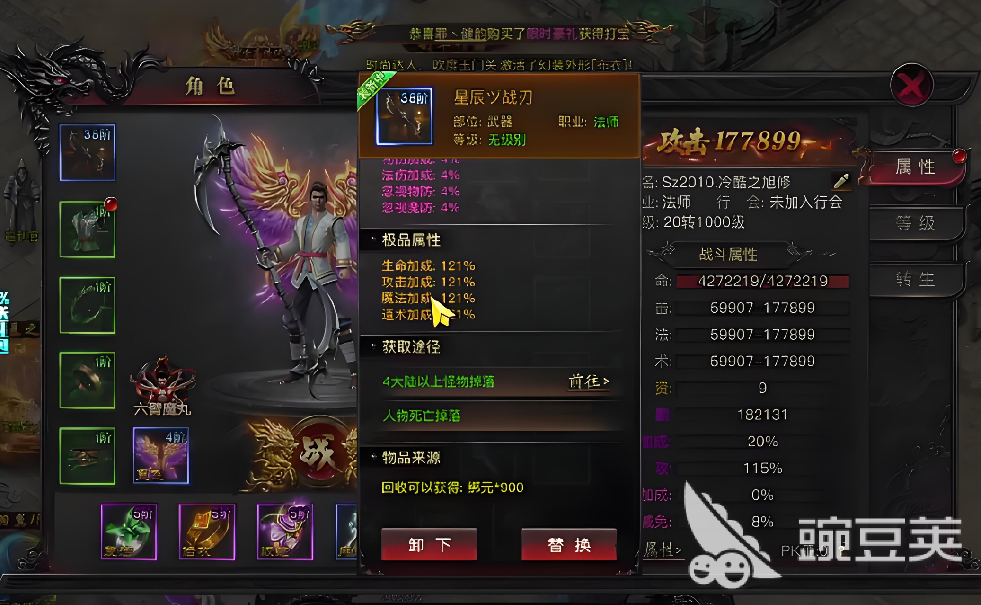 烈焰觉醒武器推荐 烈焰觉醒武器哪个好