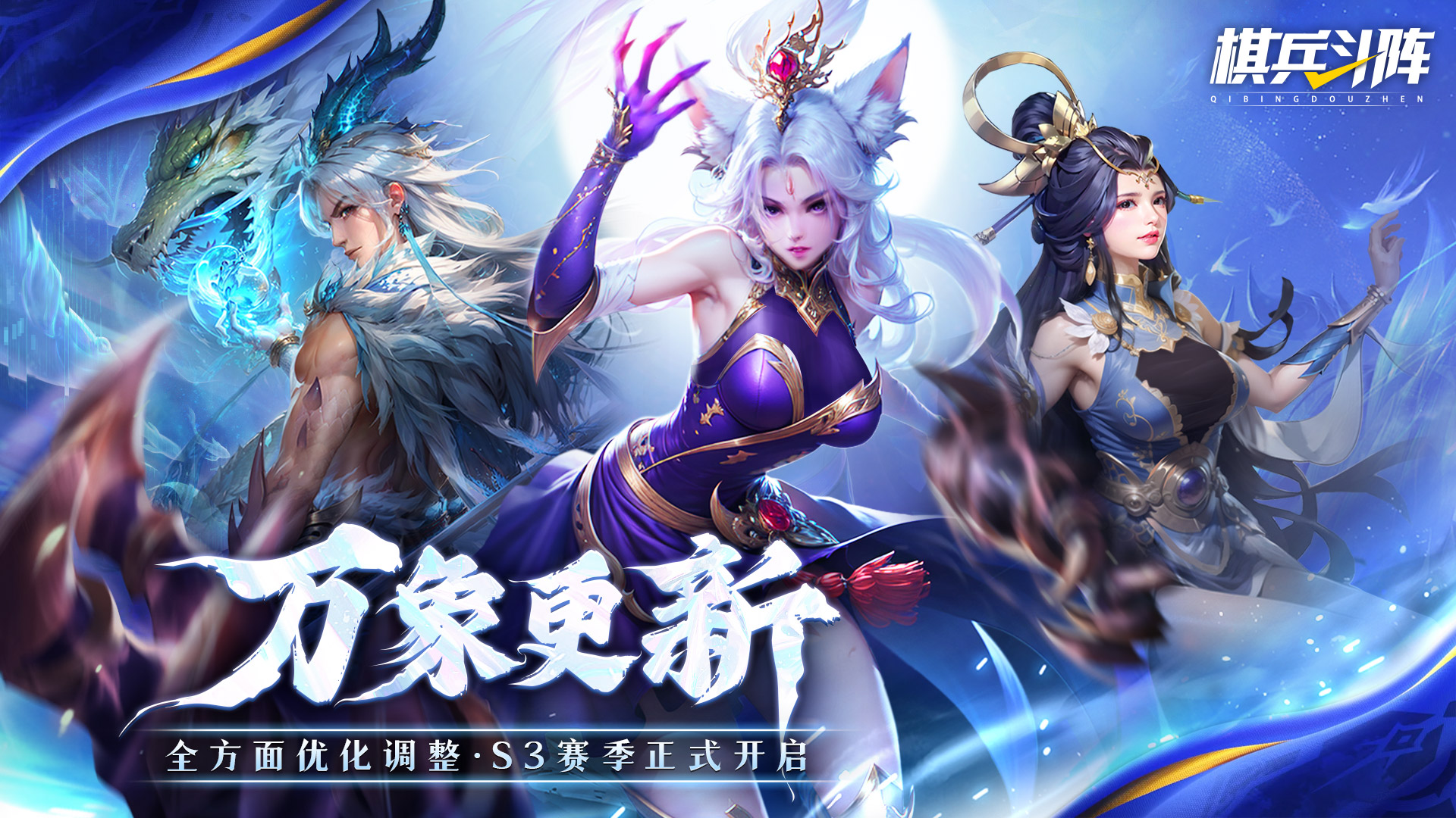 填《棋兵斗阵》问卷得游戏周边豪礼