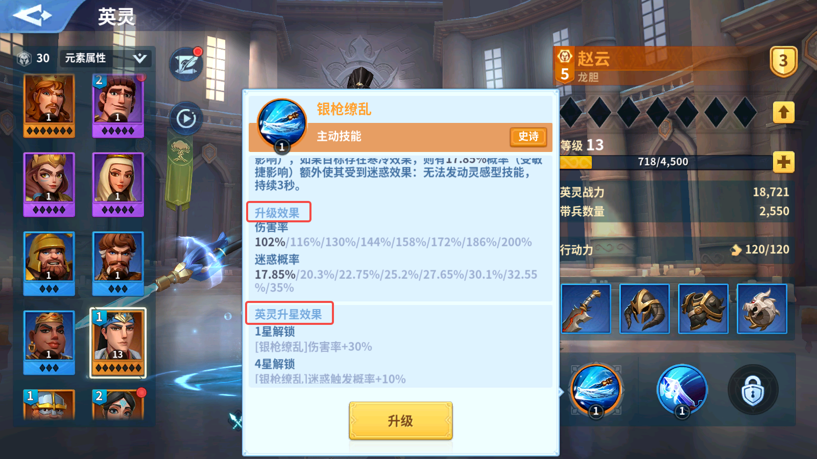 《战火与永恒》评测