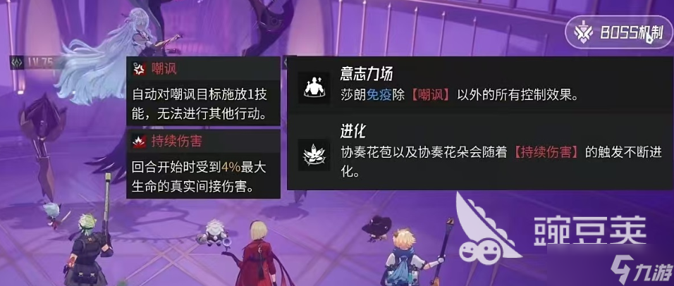 伊瑟莎郎怎么击败 伊瑟莎郎解析推荐