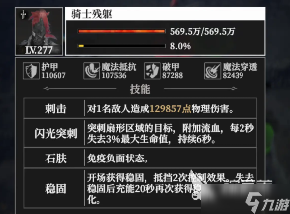 地下城堡4耀月荒冢玩法技巧 地下城堡4耀月荒冢玩法指南