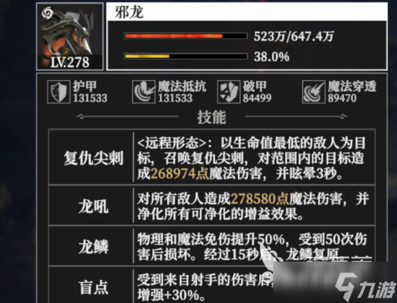 地下城堡4耀月荒冢玩法技巧 地下城堡4耀月荒冢玩法指南