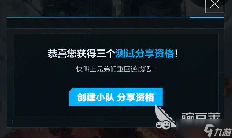 逆战未来AK47皮肤怎么领 逆战未来老兵福利获取教程