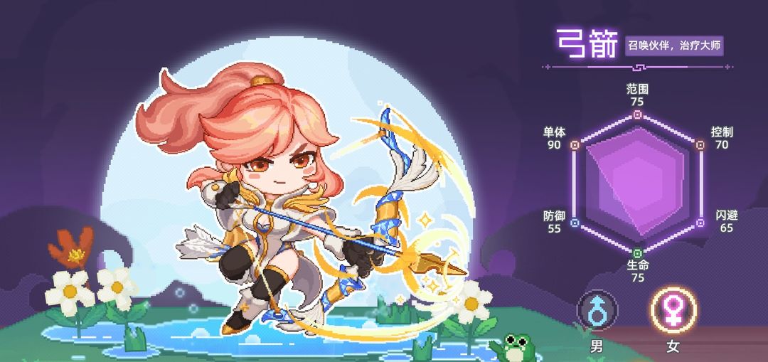 《职业介绍》来自森林的远程守护者 —弓箭手驾到